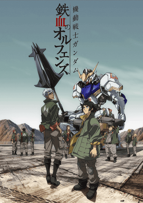 Illustration for article titled Nyren's Corner: Explaining The Various Gundam Timelines